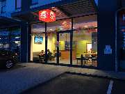 Tele Pizza Wuppertal - GALLERY