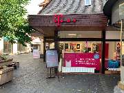 Telekom Partner Alsfeld - GALLERY