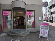 Telekom Partner Bad Saulgau - GALLERY