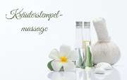 Therapiezentrum KURVE Schönherr GbR Physiotherapie/ Ergotherapie/ Gesundheitsvorsorge/ Rehasport - GALLERY