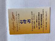 Therapiezentrum Mittenwald, Georg Eggers D.O., Heilpraktiker - GALLERY