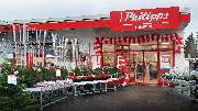 Thomas Philipps Riedlingen - GALLERY