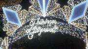 Thüringer Glitzerwelt - Am Stausee Hohenfelden - Magisch. Einzigartig. Und noch nie da gewesen. Die THÜRINGER GLITZERWELT ist das Event-Highlight dieses Winters. Auf einen Blick: