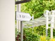 Tierarztpraxis am Schellenberg - GALLERY