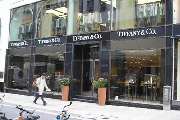 Tiffany & Co. - GALLERY