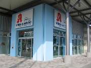 Trifels-Apotheke im Wasgau-Center - Aussenansicht der Trifels-Apotheke im Wasgau-Center