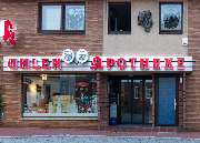 Uhlen-Apotheke - Aussenansicht der Uhlen-Apotheke