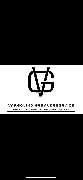 Vargolino Gebäudeservice - 1