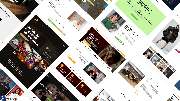 Verkaufsstarkes Webdesign | Johann Steinwand - GALLERY