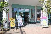 versus mobile Bernburg - GALLERY