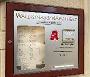 Waldstraßen-Apotheke - Aussenansicht der Waldstraßen-Apotheke