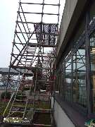 Waltroper Gerüstbau - Baris Ates - GALLERY