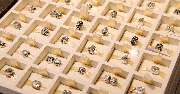Widmann, Uhren-Schmuck-Optik e.K. - GALLERY