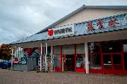 Würth Rastatt - GALLERY