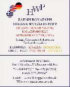 Wulgari-Popp Helena, Beeidigte Übersetzerin & Dolmetscherin Griechisch und Englisch - GALLERY