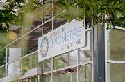 Zentrum für Optometrie & Augenoptik Magdeburg GmbH - 5