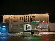 Zollhaus-Apotheke - Aussenansicht der Zollhaus-Apotheke